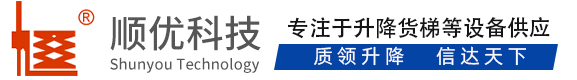 江孜顺优升降科技有限公司